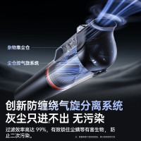 倍思 A5 Air车载吸尘器(12000Pa)