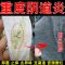 [糜烂拜拜]白带过多妇科炎症引起的阴道炎白带过多异味外阴瘙痒 单盒装