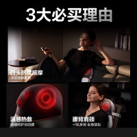 SKG T5-腰部按摩器 一代豪华款
