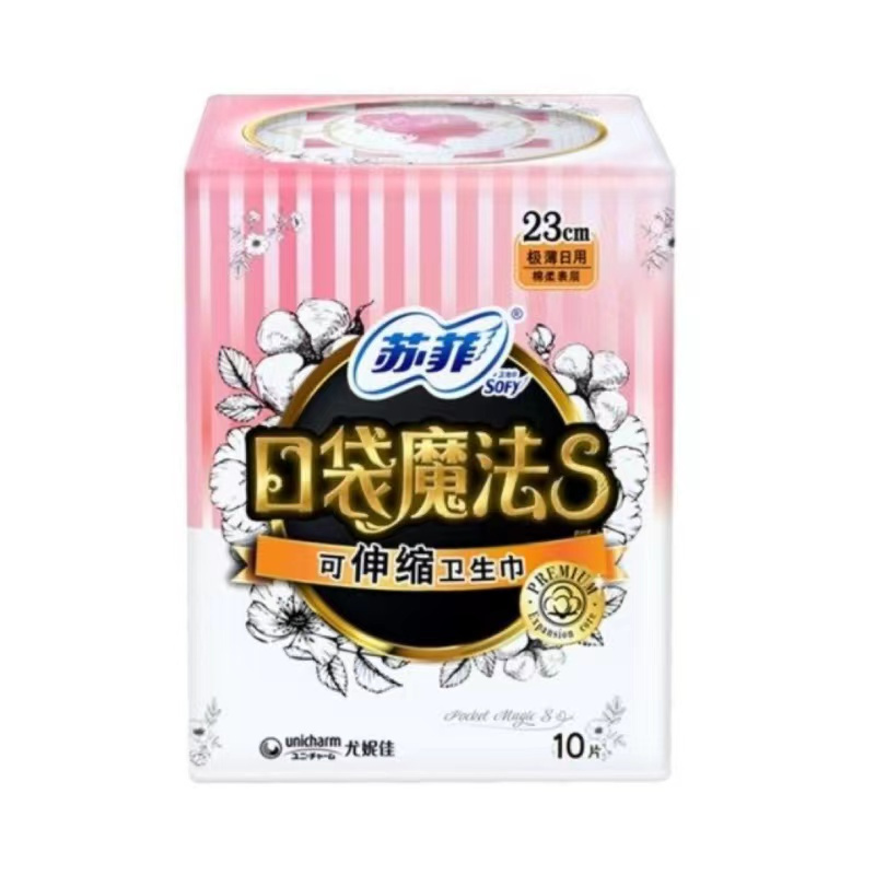 苏菲口袋魔法S 230超薄日用10片*5包