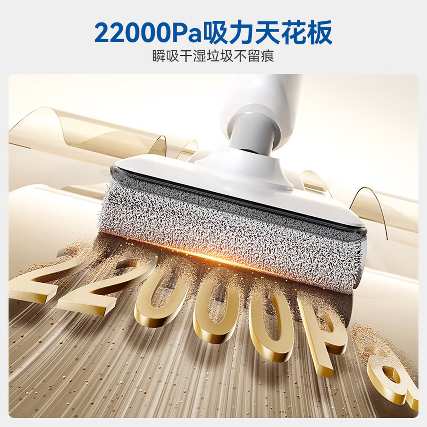 海尔(Haier)洗地机可水洗[1机6用 22000Pa大吸力 平躺防缠 热水洗]洗拖吸一体自动清洗RHXW-A3Mix高清大图
