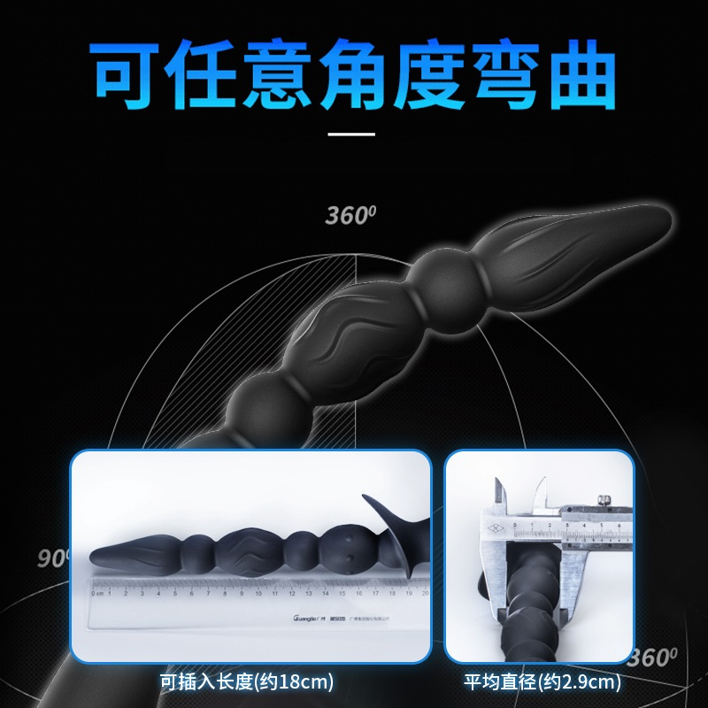 男女通用后庭拉珠男用前列腺按摩器充电变频后庭震动棒加长拉珠肛塞双点刺激震动棒情趣成人用品情侣系列私享玩趣