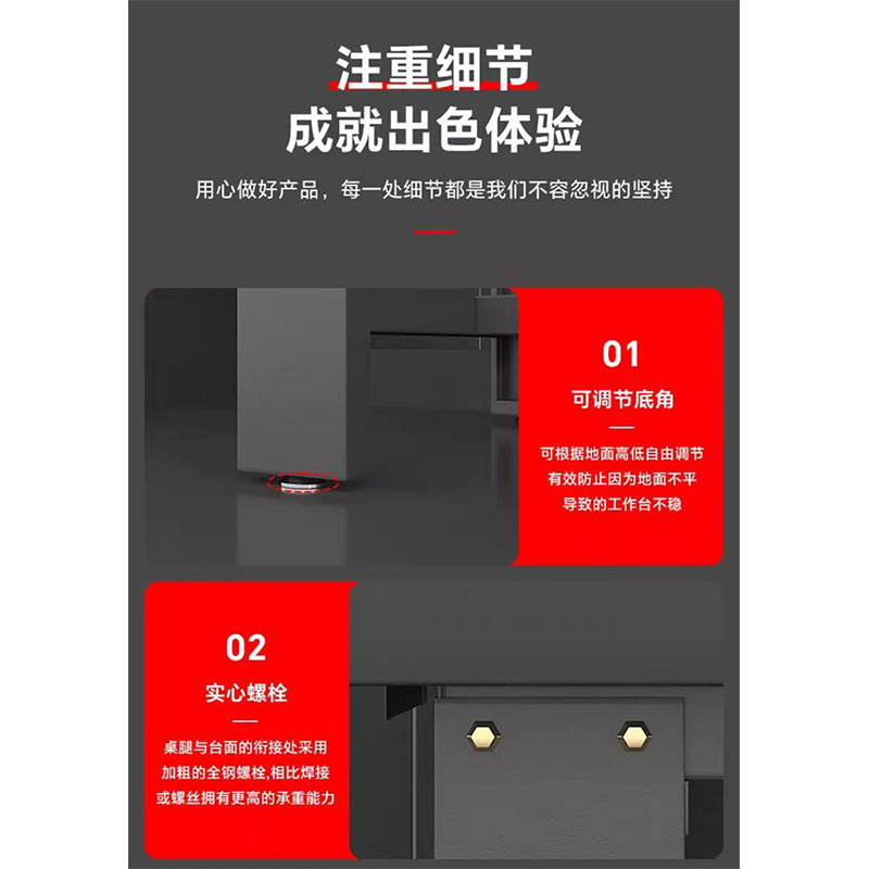 鑫睿辉 重型工作台 吊二抽1800*750*1800mm 台高清大图