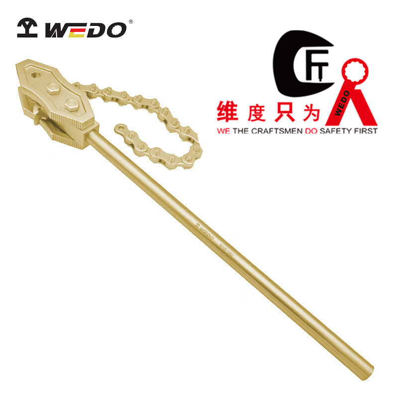 WEDO/维度 防爆链型管钳 AL129-1004 150×600mm 1把