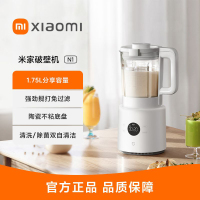 米家破壁机N1