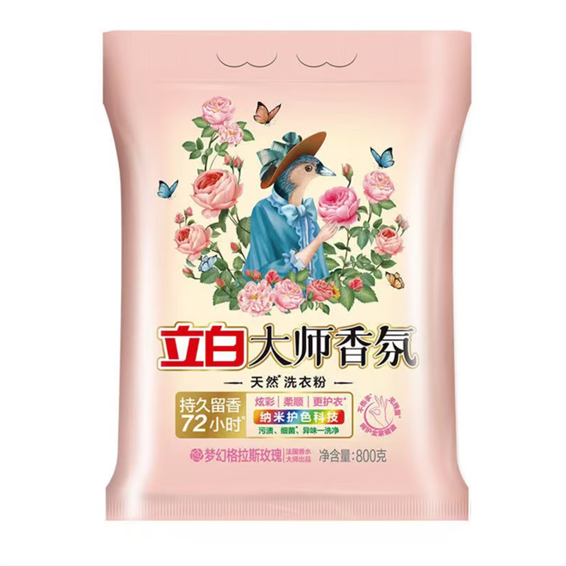 立白大师香氛天然洗衣粉800g*6袋(套)高清大图