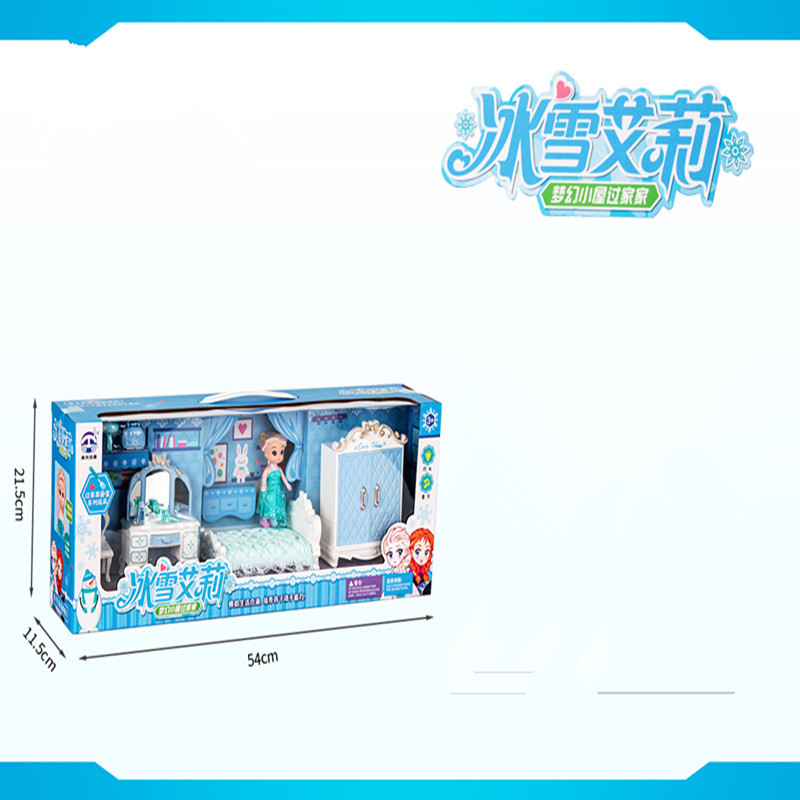 冰雪艾莉雅丝琪梦幻卧室仿真过家家玩具礼物女孩娃娃生日礼物益智玩具(冰雪艾莉趣味厨房)