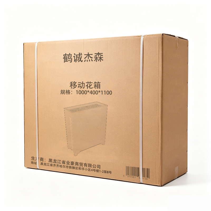 鹤诚杰森 移动花箱 1000*400*1100 个高清大图