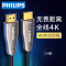 飞利浦光纤HDMI线2.0版4K高清数据线HDR电脑电视连接线60hz显示器投影仪笔记本网络机顶盒3米SWR3019W3