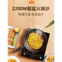 苏泊尔(SUPOR)电磁炉火锅家用多功能炒菜一体电池炉灶节能小型大功率迷你配汤锅炒锅