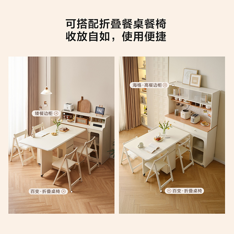 全友家居 客厅家用饭桌现代奶油风多功能桌子可折叠餐桌椅组合高清大图