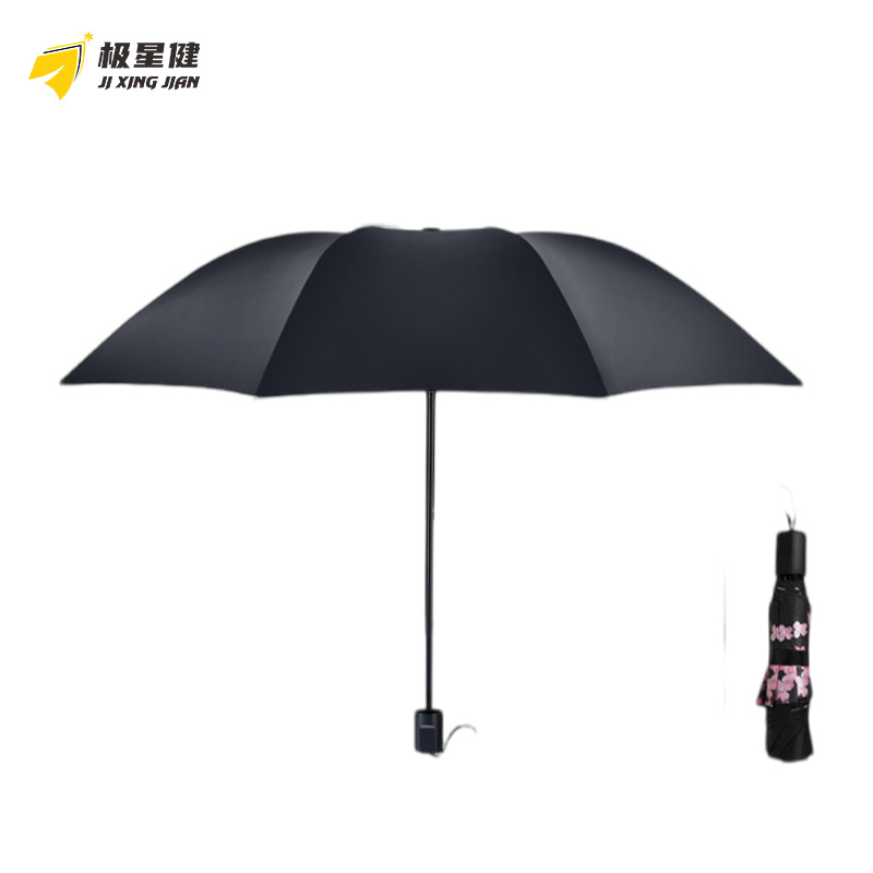 极星健 太阳伞 8K三折 把高清大图