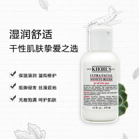 Kiehl's/科颜氏 高保湿乳液125ml 干性肌肤持久保湿不油腻 秋冬 锁水滋润肌肤 正品