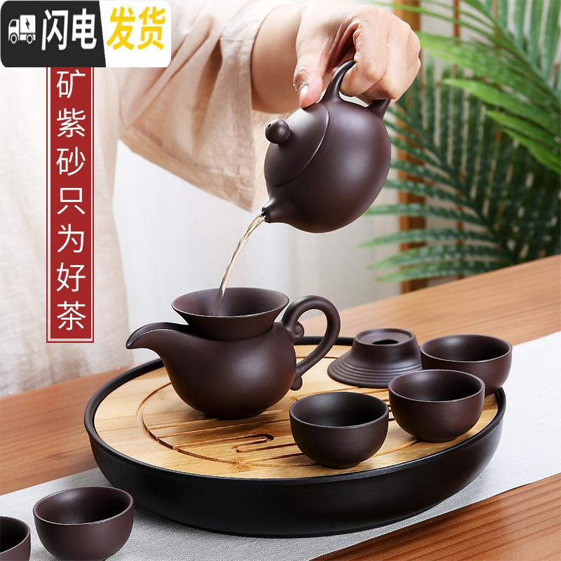 三维工匠功夫茶具套装整套紫砂泡茶壶茶杯干泡茶盘简约家用中式茶器 紫砂茶具套装10头(无茶盘) 11件