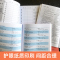 瓜二传媒默写周计划高中英语单词3500词+1200障碍词乱序版 高中必背英语单词书 高中英语通用词汇辅导书含默写手账
