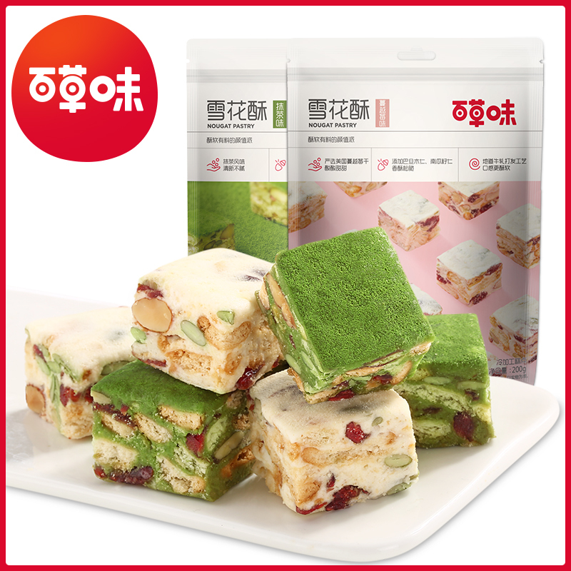 百草味(BE&CHEERY)[雪花酥200g]网红零食糕点心抹茶牛扎奶芙饼干沙琪玛糖 蔓越莓味200g*1袋