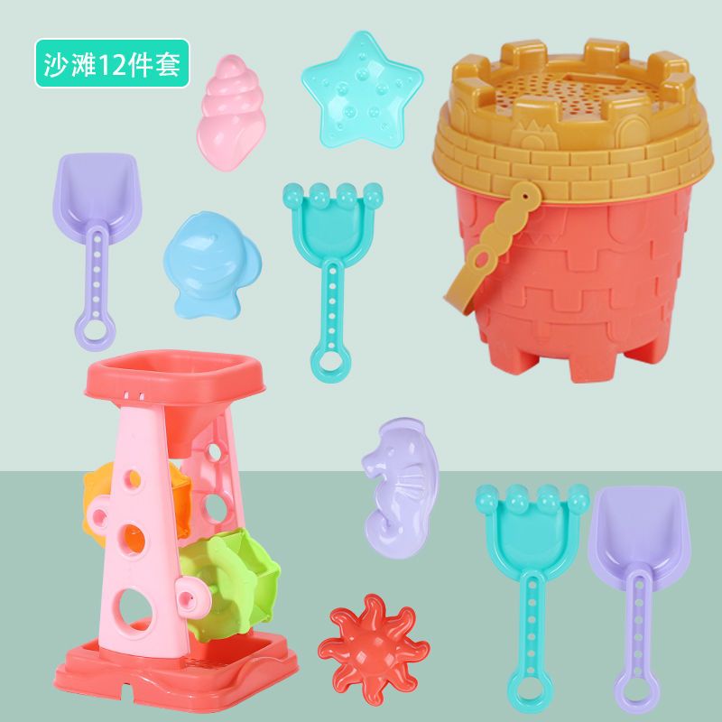 小沙漏+小沙桶[12件套] 女孩儿童沙漏铲子挖沙挖土沙滩玩具3-6岁套装玩沙子决明子小男孩