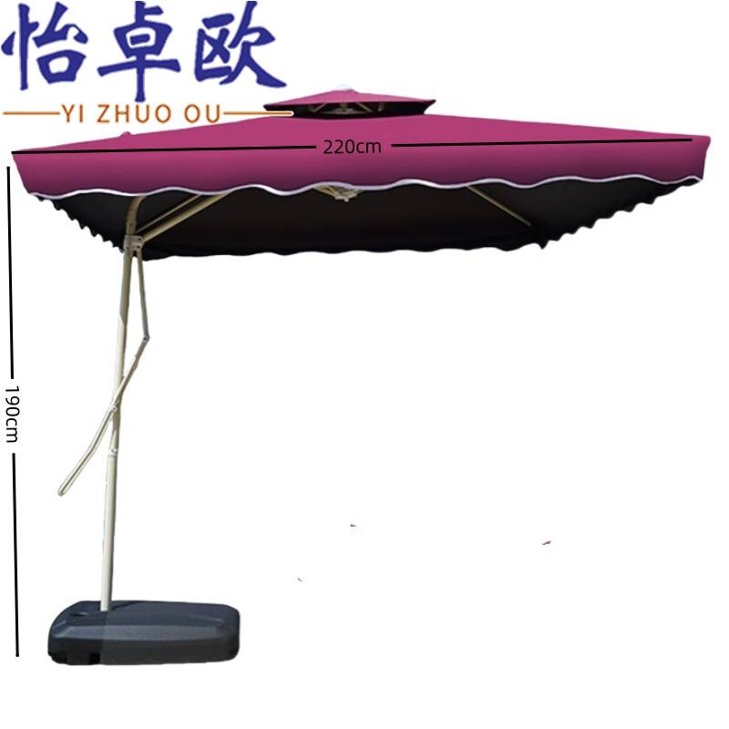 怡卓欧 户外遮阳伞2.2m个