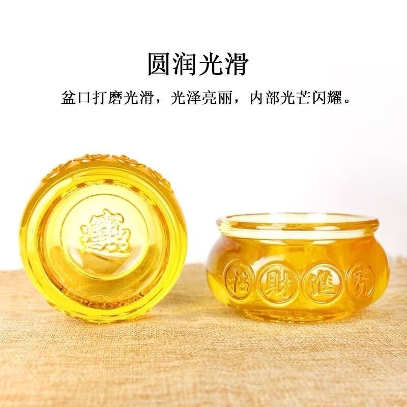 维诺亚黄水晶琉璃聚宝盆家居装饰品风水布局摆件客厅开业礼品吉祥物高清大图