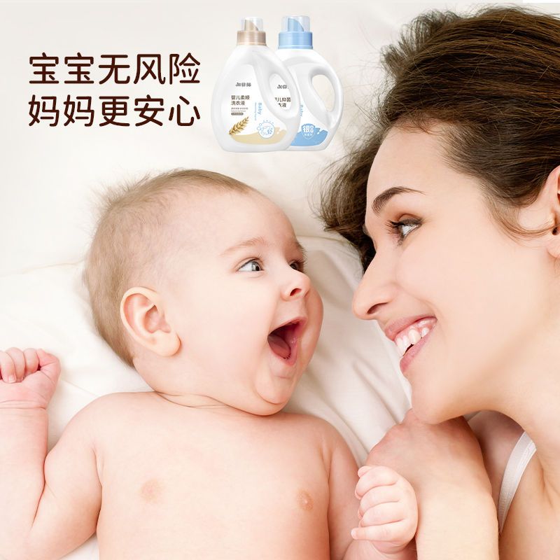 加菲猫儿童洗衣液除菌除螨持久留香宝宝专用新生整箱批发厂家直销 柔顺500g*2袋