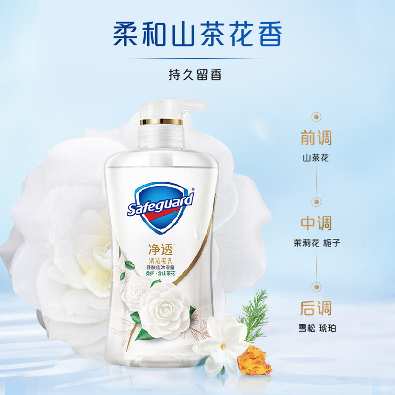 舒肤佳净透啫喱沐浴露 山茶花香味780g 男女士通用