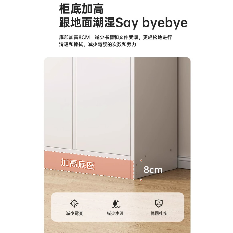 豫龙都书柜八门台高清大图