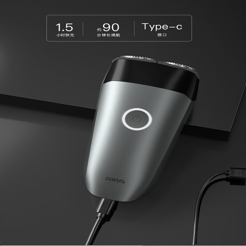 雷瓦(RIWA)电动剃须刀 水洗智能充电式新款便携式胡须刀刮胡子刀男士家用 雷瓦剃须刀RA5309高清大图