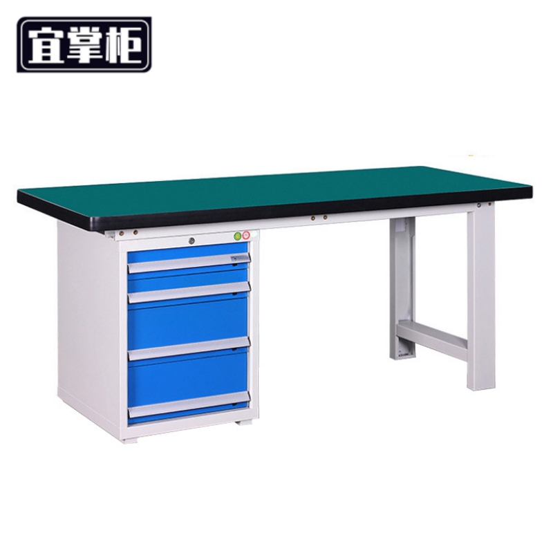宜掌柜 防静电钳工台 重型钳工工作台四抽1.8米张