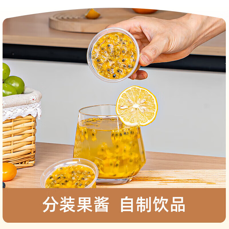 特美居 一次性圆形100型光面带盖打包调料盒300套装透明TMJ-0336 BJDT高清大图