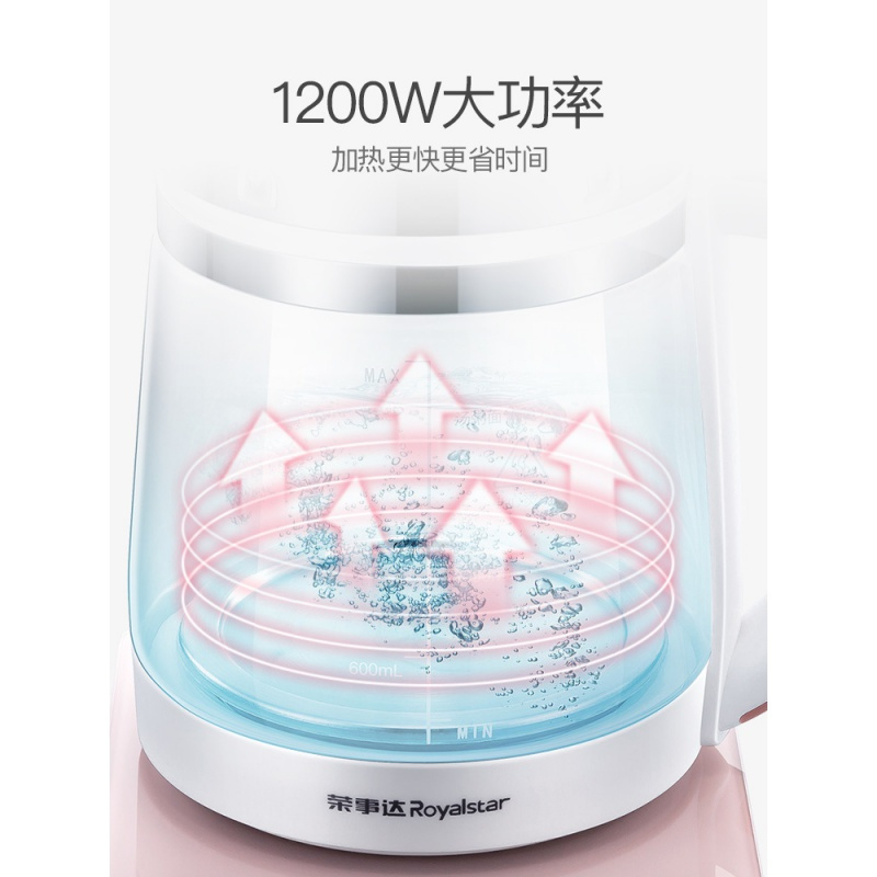 荣事达养生壶全自动家用多功能玻璃电水壶办公室小型煮茶器花茶壶 暖白(一键即达带网)