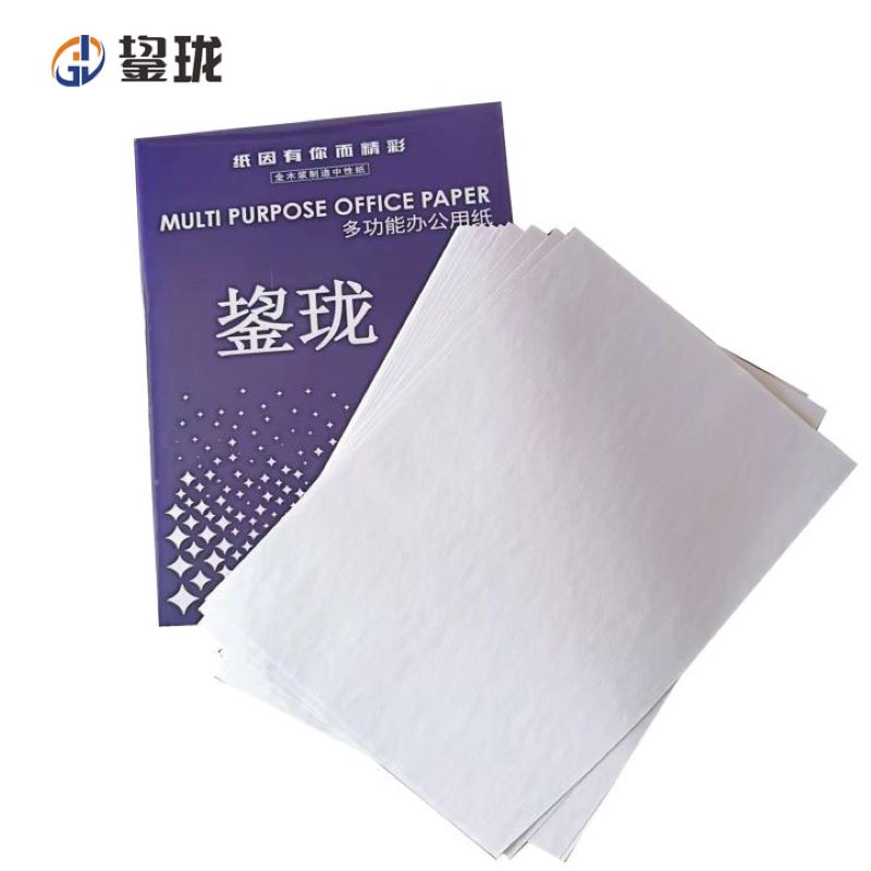 鋆珑 打印纸70g 6包 箱高清大图