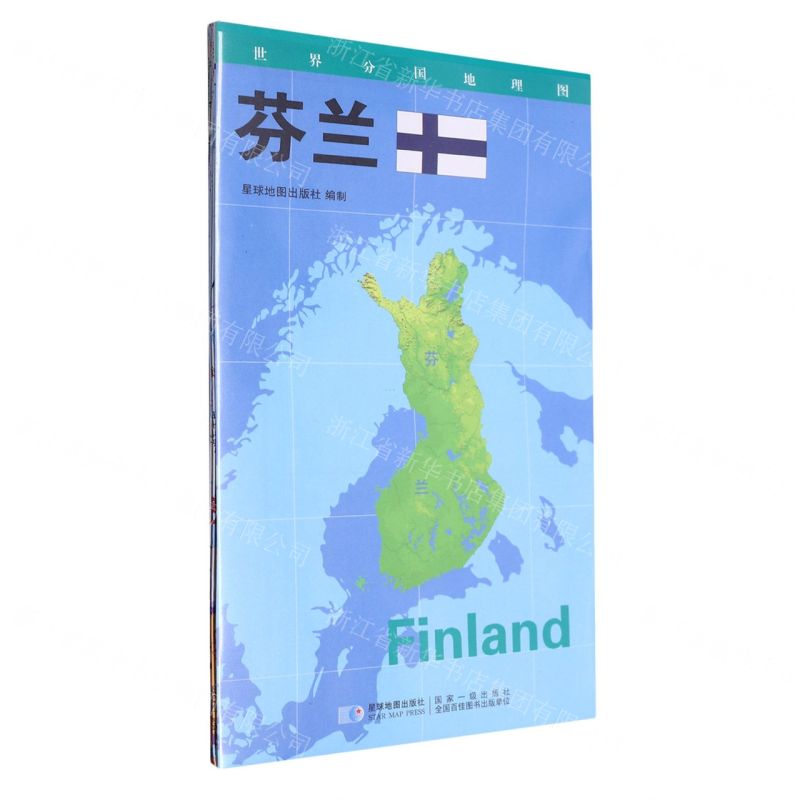 [N]芬兰(1:1700000)/世界分国地理图-9787547118177高清大图