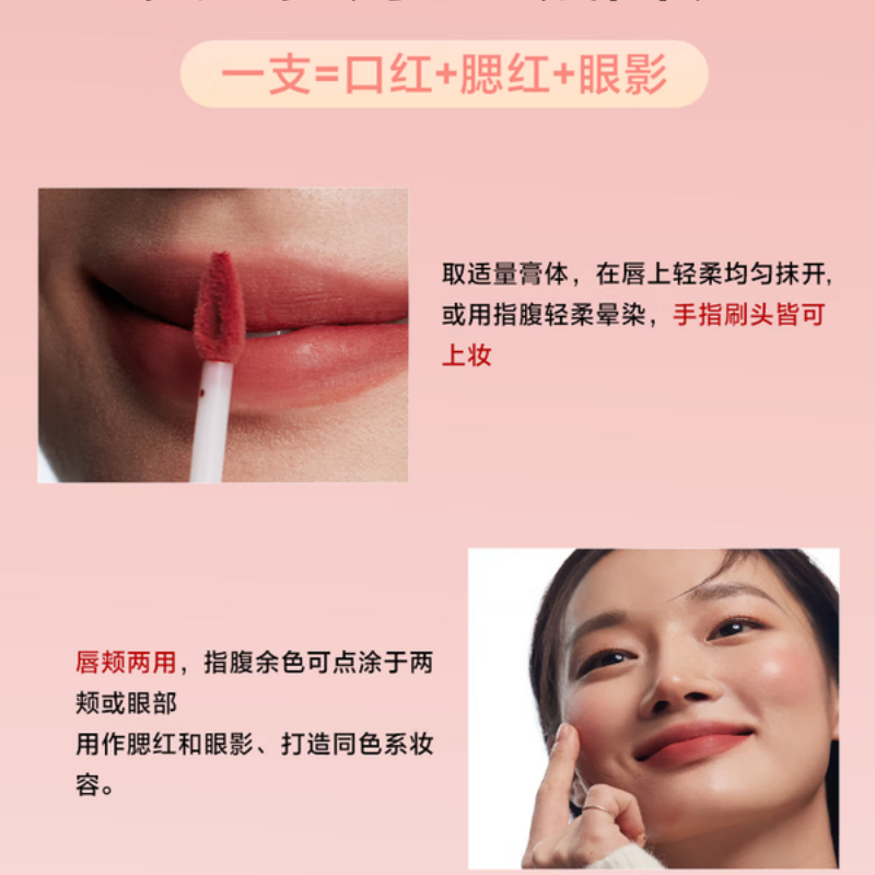 INTO YOU 女主角唇泥 赤茶柑橘色EM01 2g高清大图