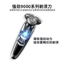 飞利浦（Philips） 电动剃须刀 荷兰进口 多功能理容 全身水洗 三刀头旋转式刮胡刀（带智能清洁器）S9781/35