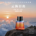 固特威千里江山车载香薰2025新款 云海日出