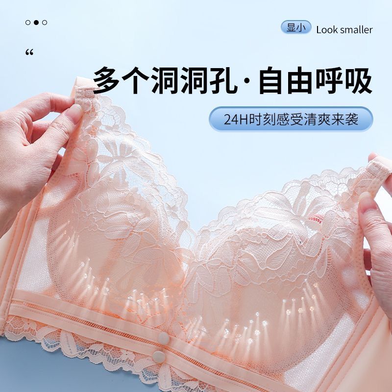 内衣女夏季超薄款小胸聚拢透气洞洞杯调整型文胸收副乳无钢圈胸罩高清大图
