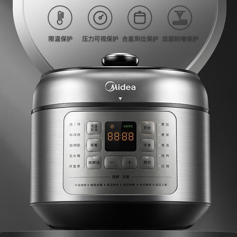 美的(Midea)电压力锅双胆高压锅1000W功率70kPa压力锅6L智能预约MY-C643G