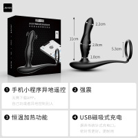久兴微信小程序手机无线遥控远程互动加温AI版毒龙钻男用后庭自慰器男性系列按摩棒肛塞后庭拉珠成人情趣用品电动后庭塞前列腺