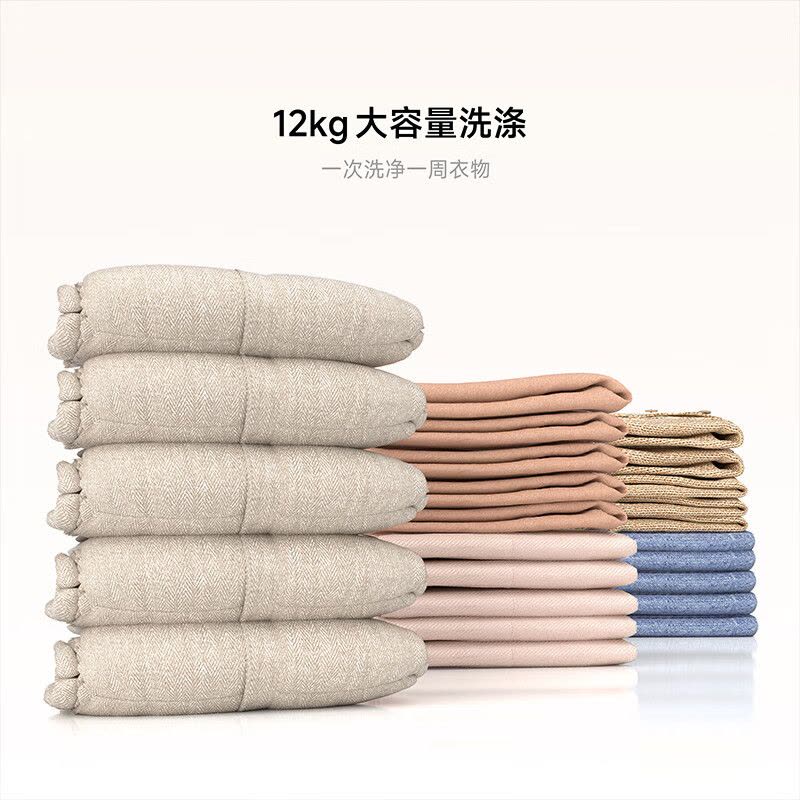 米家小米洗衣机12KG洗烘蓝氧Pro 全自动蓝氧护衣洗超薄机身超大筒径 以旧换新XHQG120MJ102图片