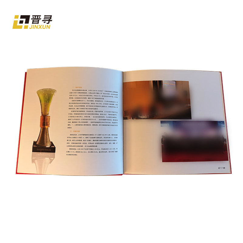 晋寻精装画册JX-01本高清大图