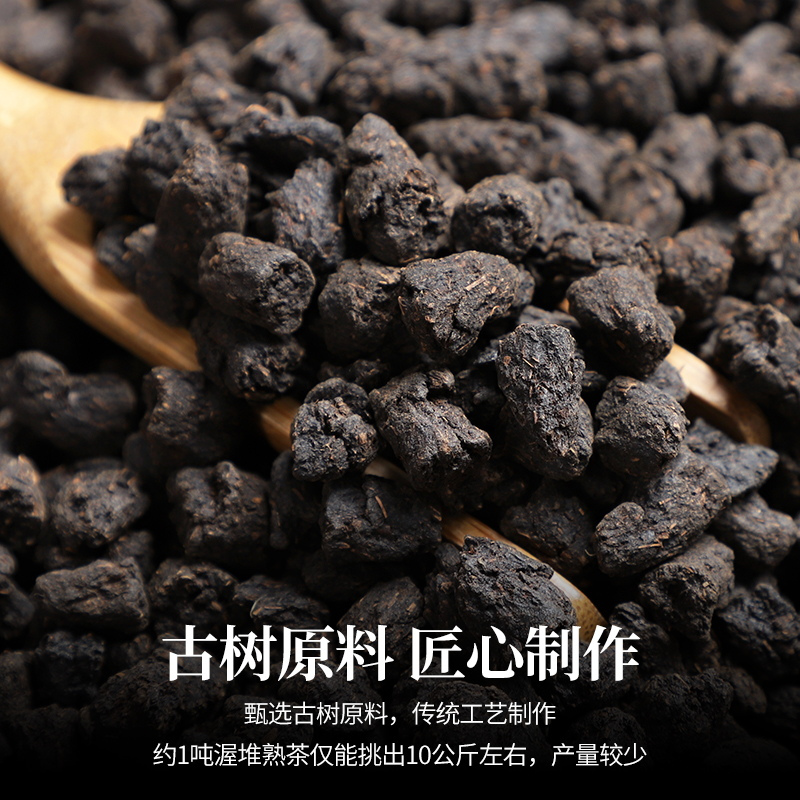 溪商糯香茶化石陈香普洱茶熟茶碎银子云南勐海茶叶散装500g