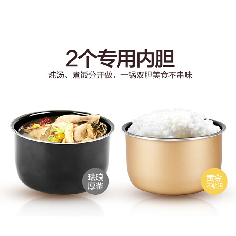 九阳(Joyoung)电压力锅 JYY-60YS80 一锅双胆24小时预约保温定时微电脑按键式高压锅 6L5-8人高清大图