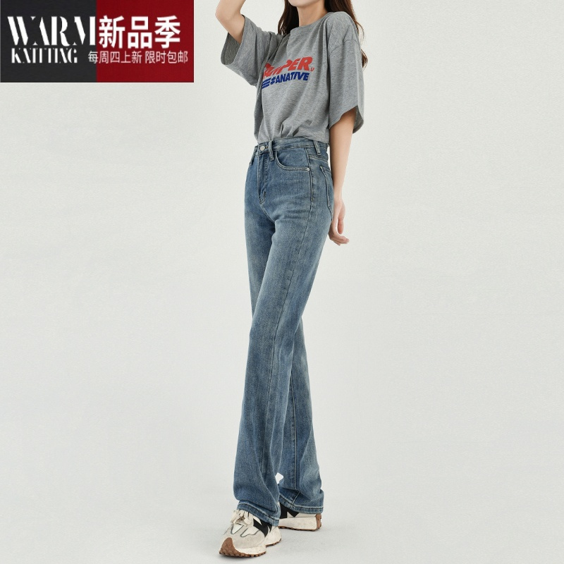 SHANCHAO高腰筒牛仔裤女宽松复古蓝港味2023新款加长版高个子170烟管裤