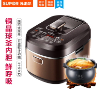 苏泊尔(SUPOR)电压力锅CYSB50FH5Q-130 5L/升单胆球釜大容量高压饭煲压力饭锅压力饭煲多用途锅电高压锅