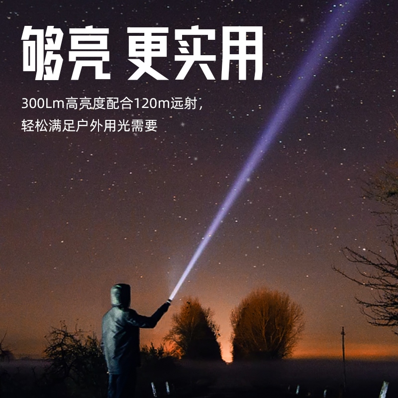 神火 手电筒 S5-A高清大图