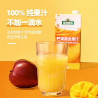 版纳雨林NFC100%鲜榨果汁 纯果汁混合果汁100%果汁 0添加剂更美味营养健康 1L*2盒 NFC100%芒果混合果汁【芒果+苹果+西番莲汁】