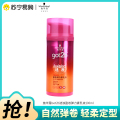 Schwarzkopf施华蔻got2b迷浪盈卷弹力素乳液100ml