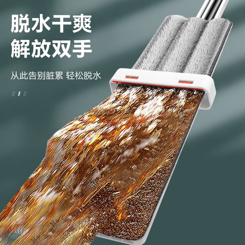 惠寻 免手洗拖把家用32CM高清大图