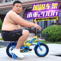 儿童自行车3岁宝宝脚踏车2-4-6-8-10岁男女孩单车12-16-20寸山地凤凰同厂