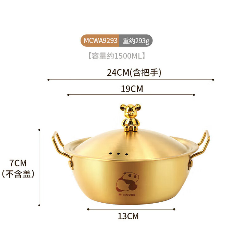 MAXCOOK美厨碗19cm双耳韩式款金色MCWA9293高清大图